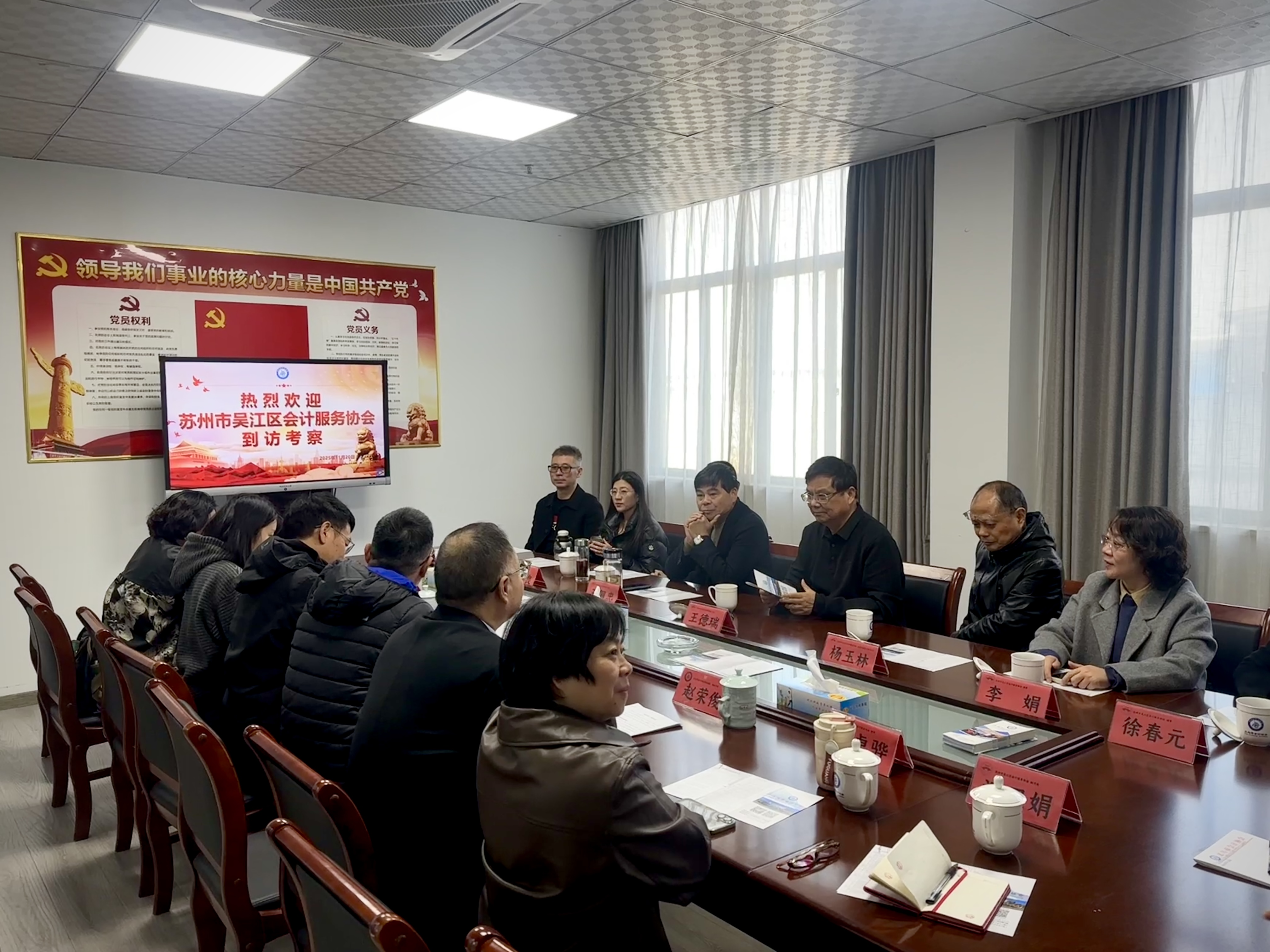 交流.jpg 交流.jpg